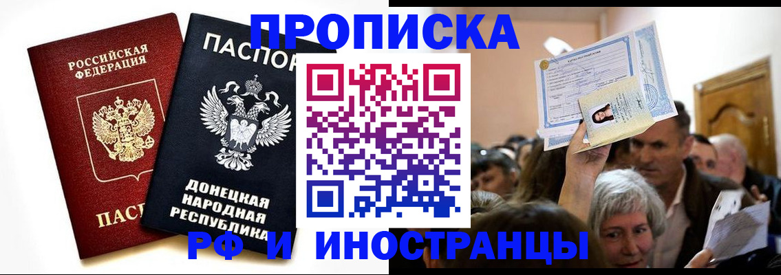временная регистрация госуслуги в Заречном